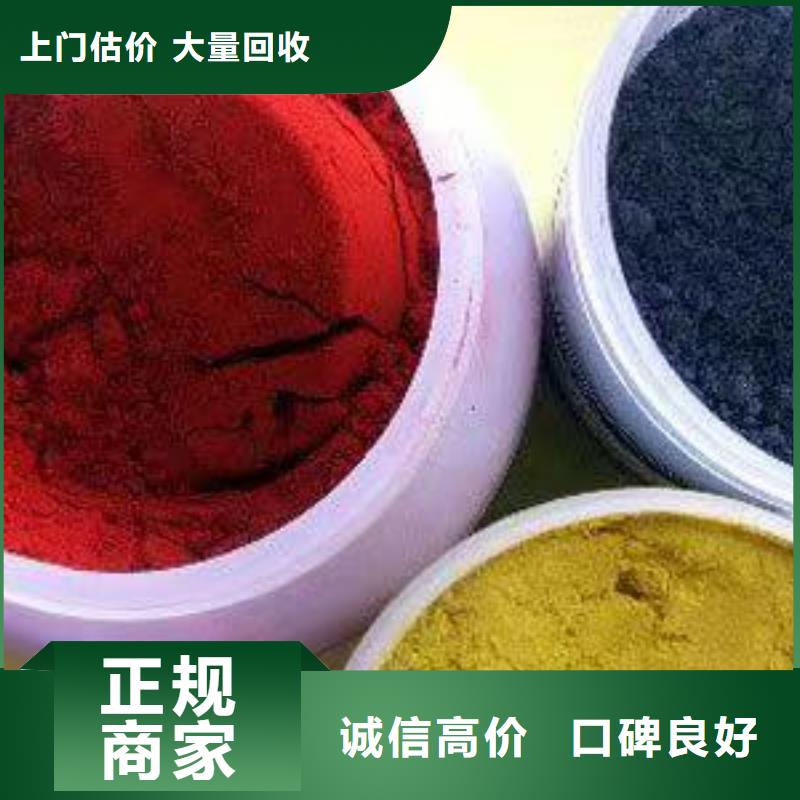 回收环氧油漆厂家回收环氧煤沥青底漆免费评估