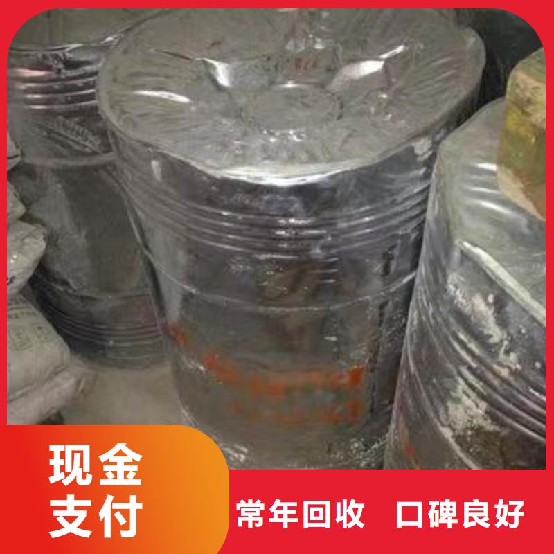 回收环氧油漆厂家回收氯磺化聚乙烯面漆免费评估