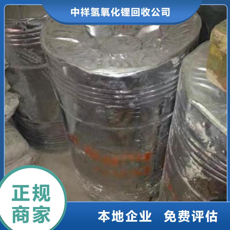 回收环氧油漆厂家,回收氯磺化聚乙烯底漆实力雄厚