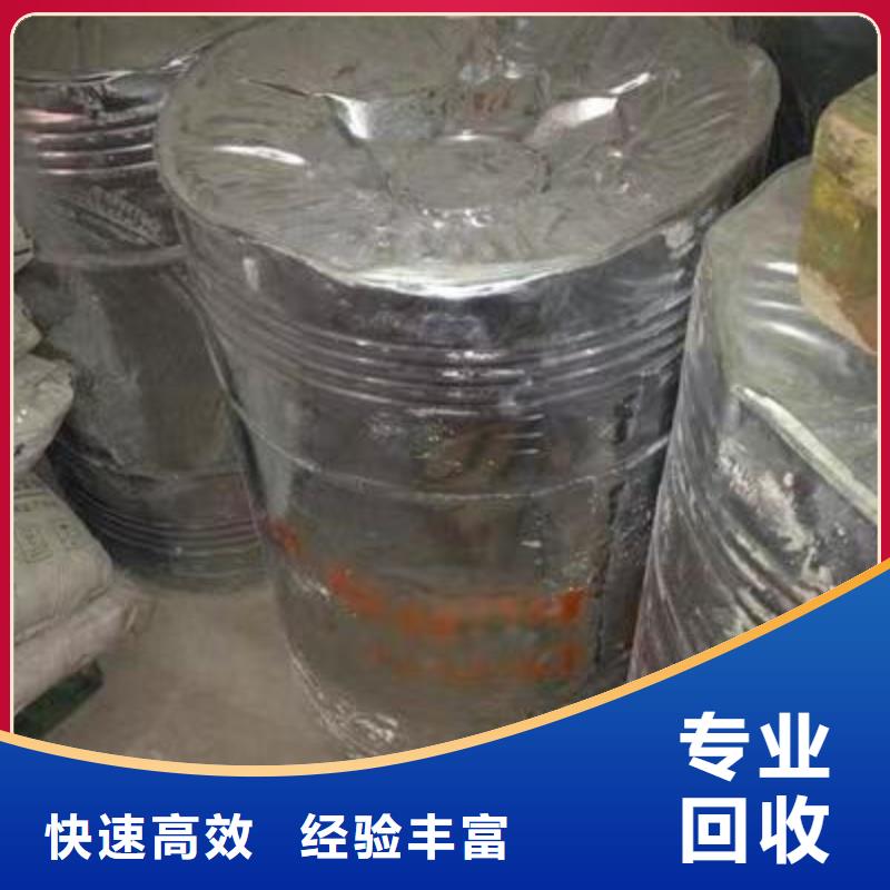 回收环氧油漆厂家回收环氧煤沥青底漆现金支付