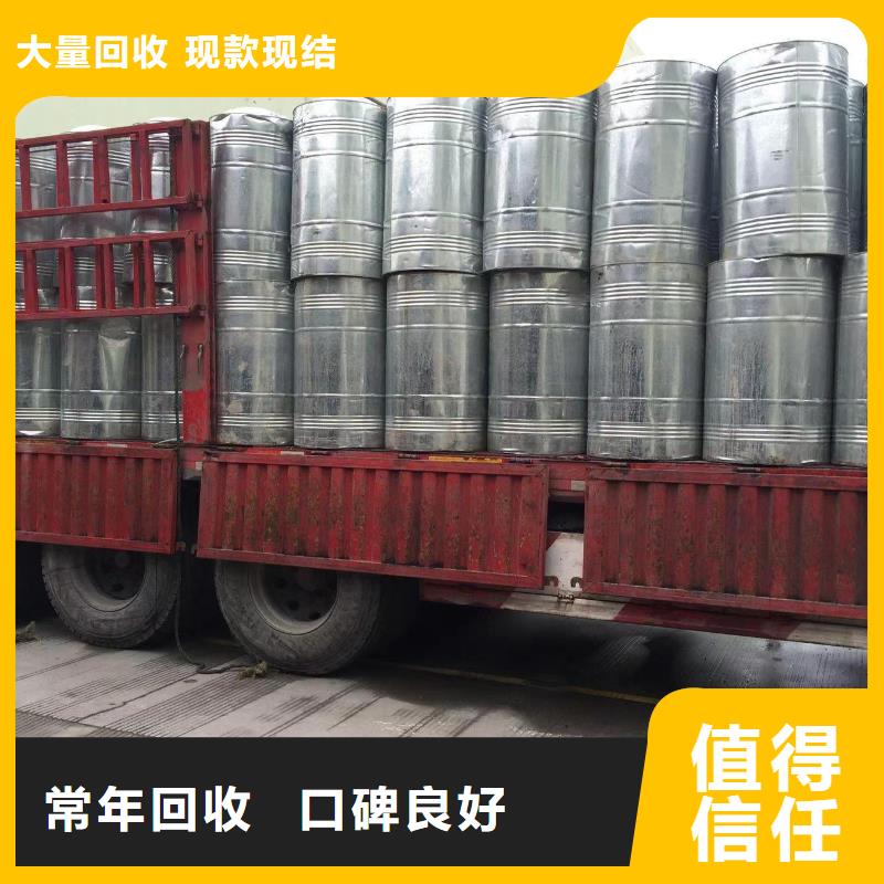 回收环氧油漆厂家回收丙烯酸聚氨酯面漆免费上门