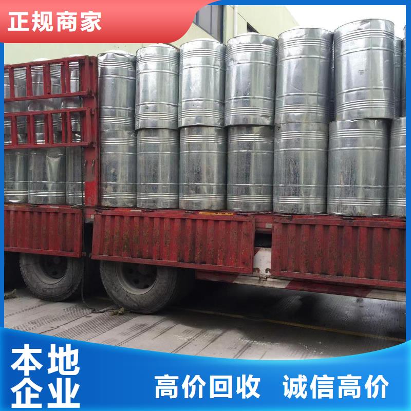 回收环氧油漆厂家回收丙烯酸聚氨酯面漆价格公道