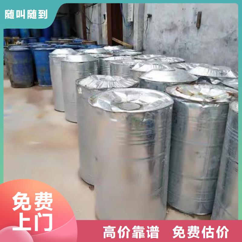 回收环氧油漆厂家回收丙烯酸聚氨酯面漆价格公道