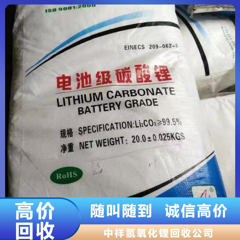 回收环氧油漆厂家回收氯磺化聚乙烯底漆长期高价回收
