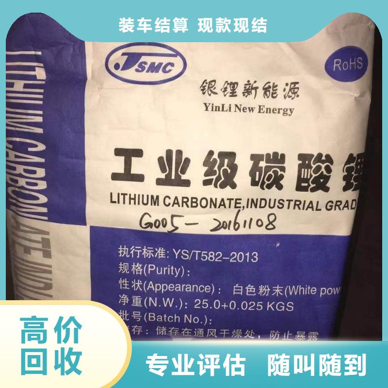 回收环氧油漆厂家回收丙烯酸聚氨酯面漆专业评估