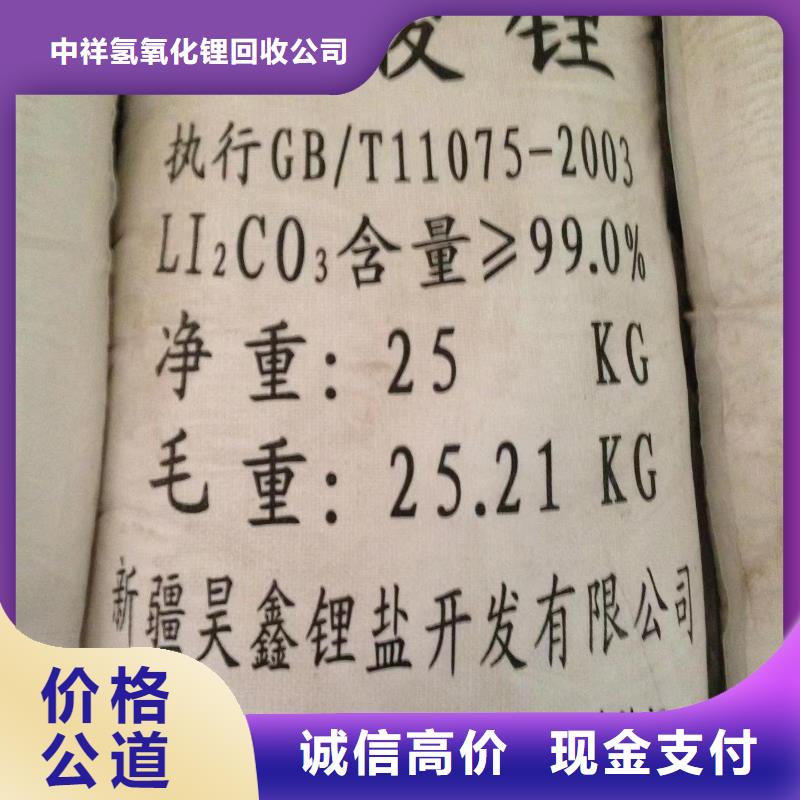 回收环氧油漆厂家回收环氧煤沥青底漆专业服务
