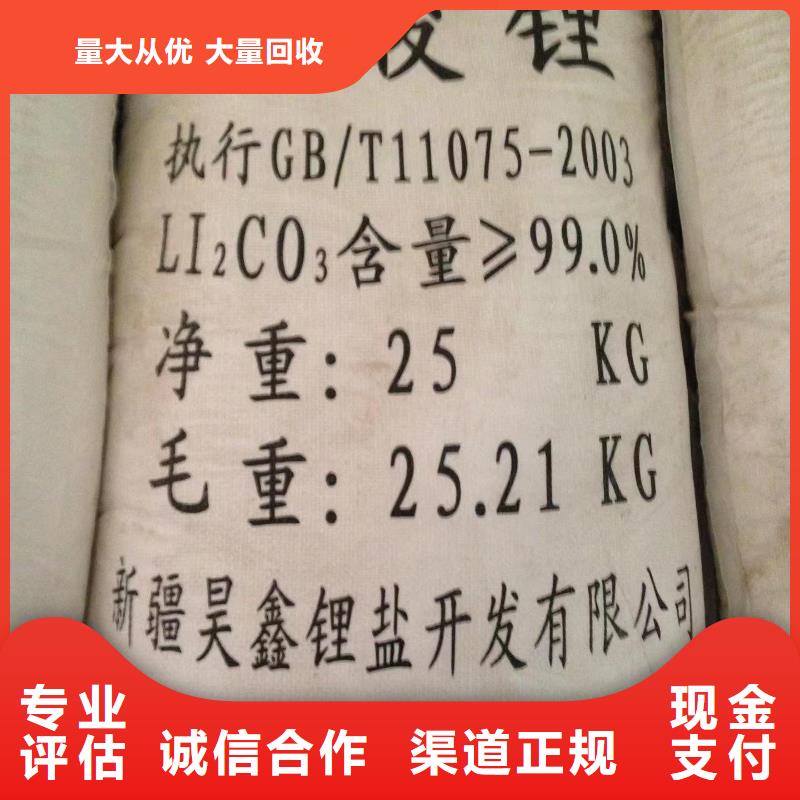 回收环氧油漆厂家回收环氧煤沥青面漆现款现结