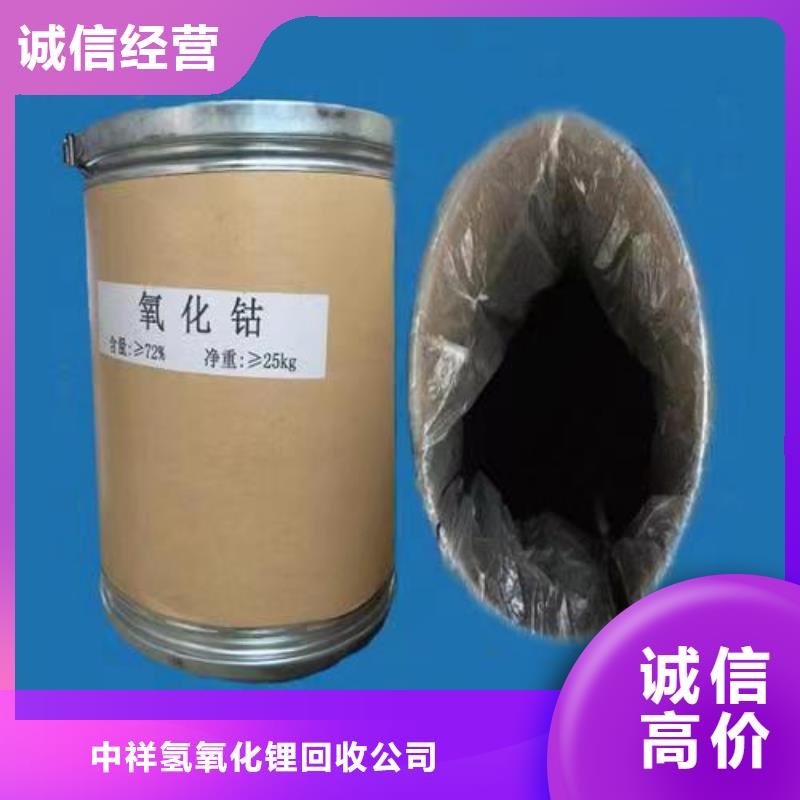 回收环氧油漆厂家回收丙烯酸聚氨酯面漆价格公道