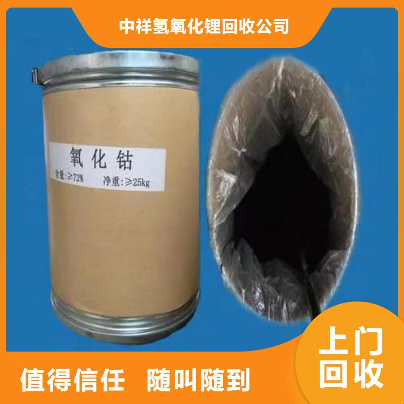 回收环氧油漆厂家回收氯磺化聚乙烯面漆价高同行