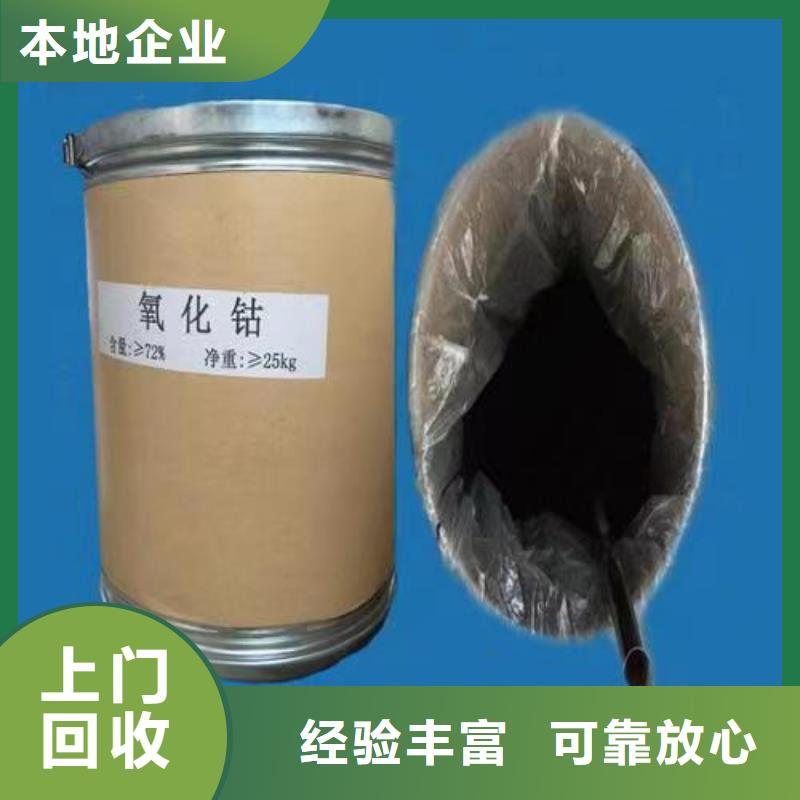 回收环氧油漆厂家回收环氧煤沥青面漆价格公道