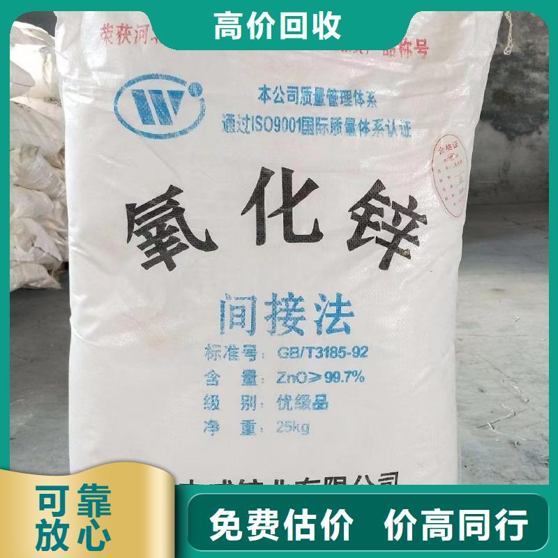 回收环氧油漆厂家回收环氧煤沥青面漆实力强