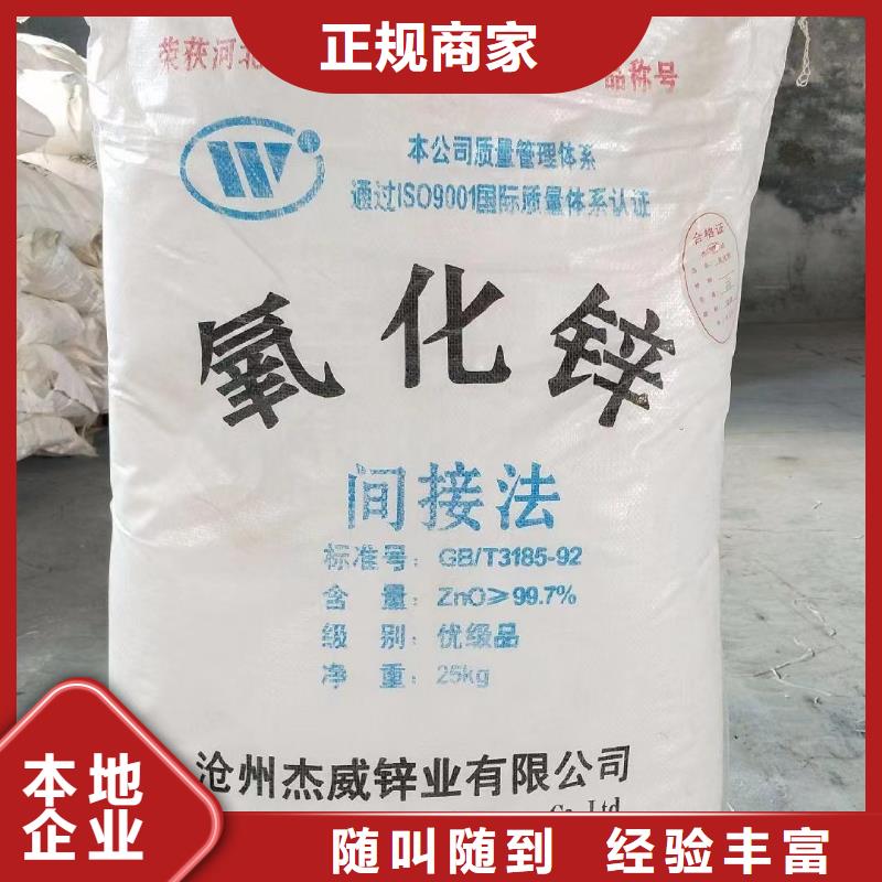 回收环氧油漆厂家-回收氯磺化聚乙烯面漆长期高价回收
