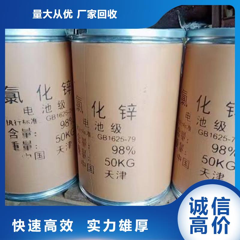 回收环氧油漆厂家回收环氧煤沥青面漆专业回收