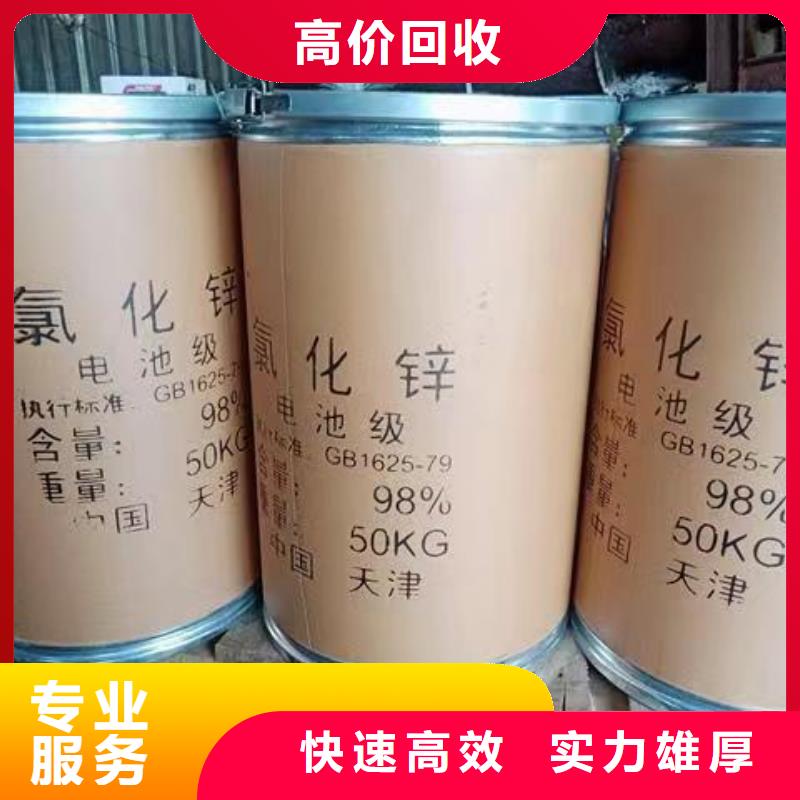 回收环氧油漆厂家回收氯磺化聚乙烯面漆免费估价