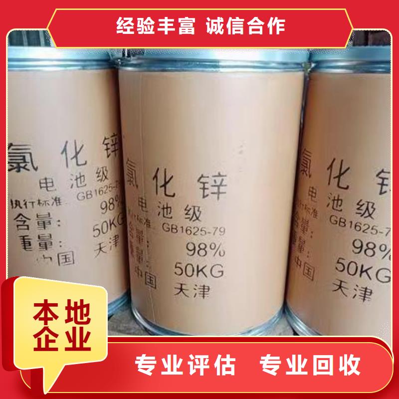 回收环氧油漆厂家回收环氧煤沥青底漆现金支付