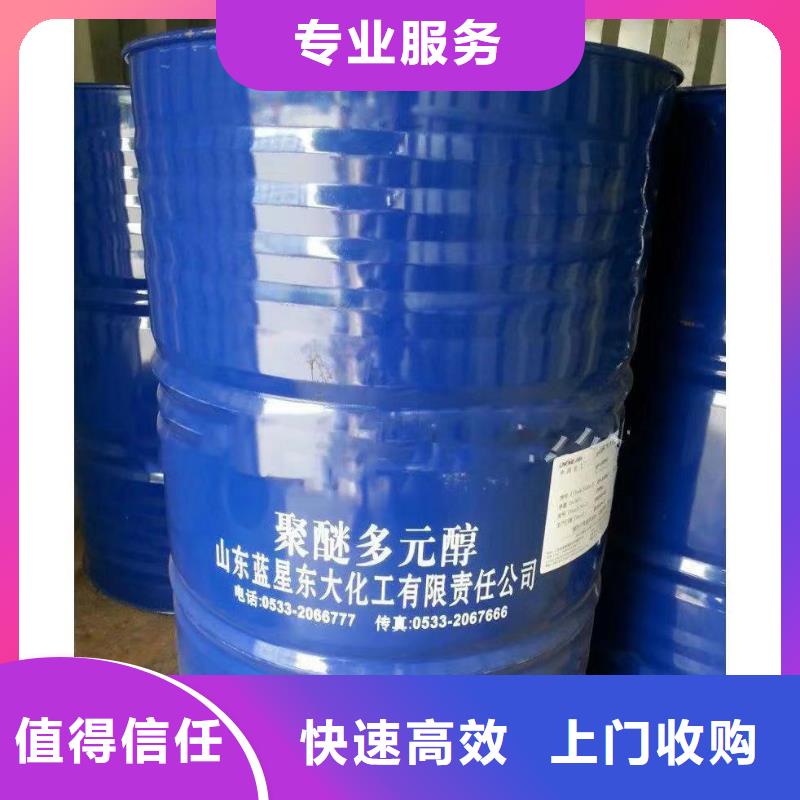 回收环氧油漆厂家回收环氧煤沥青底漆上门快