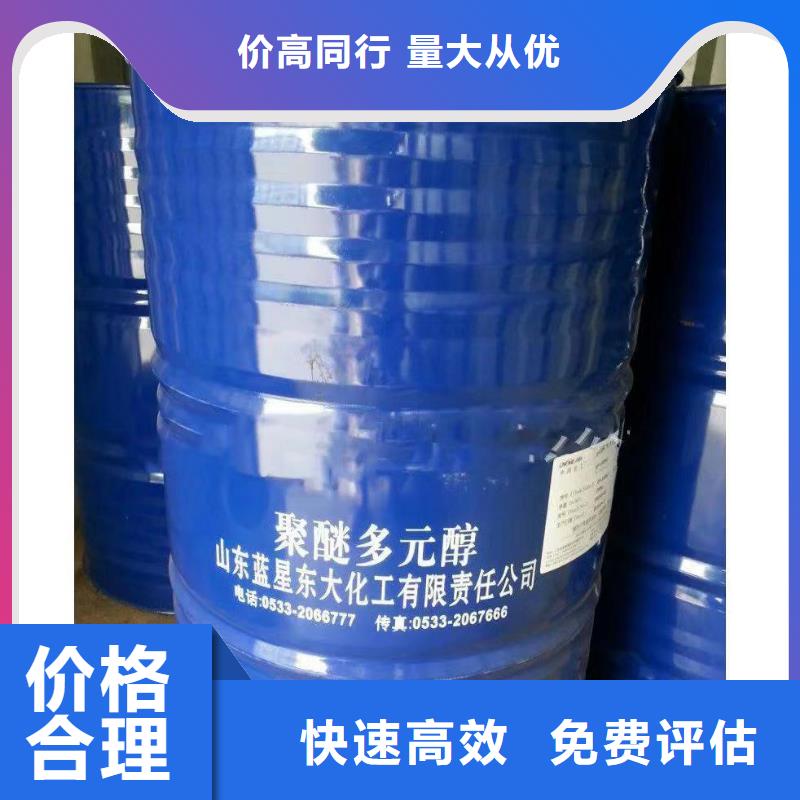 回收环氧油漆厂家回收环氧煤沥青面漆现款现结