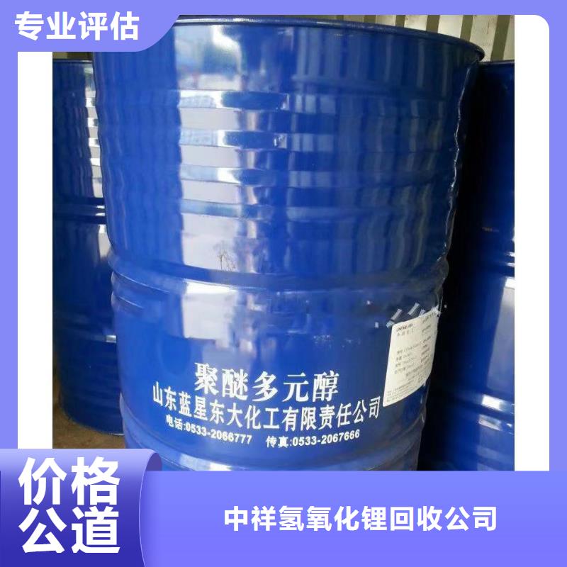 回收环氧油漆厂家回收氯磺化聚乙烯底漆实力强