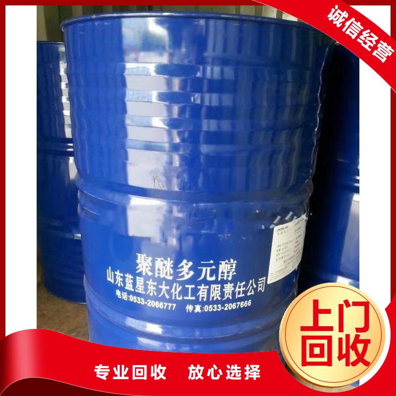 回收环氧油漆厂家-回收氯磺化聚乙烯底漆快速