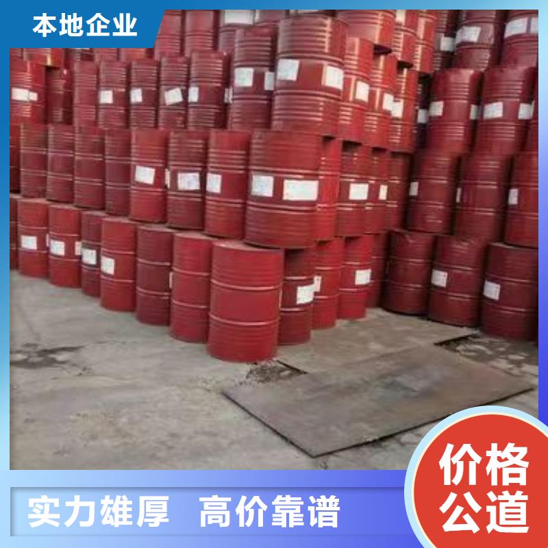 回收环氧油漆厂家-回收环氧煤沥青面漆高价回收