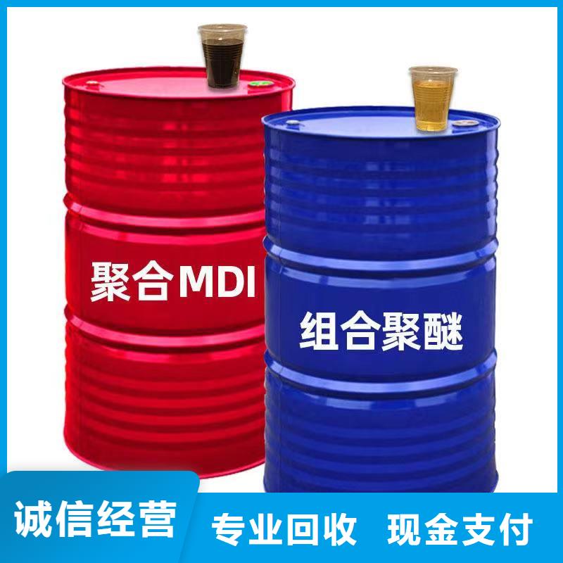 回收环氧油漆厂家回收丙烯酸聚氨酯面漆免费上门