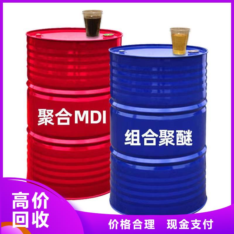 回收环氧油漆厂家回收氯磺化聚乙烯底漆长期高价回收