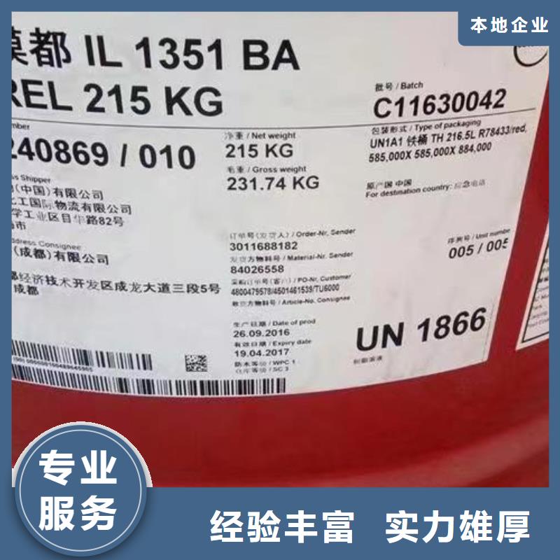 回收环氧油漆厂家回收环氧煤沥青面漆厂家回收
