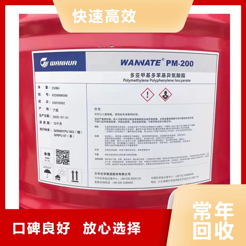 回收环氧油漆厂家回收氯磺化聚乙烯底漆服务好