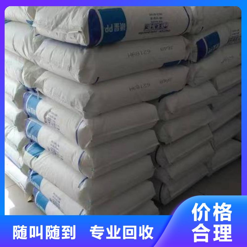 回收环氧油漆厂家回收环氧煤沥青面漆厂家回收