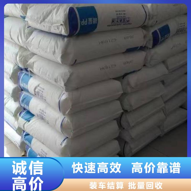 回收环氧油漆厂家回收丙烯酸聚氨酯面漆免费上门