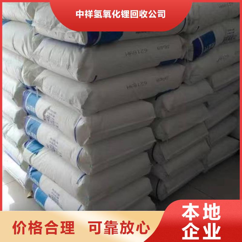 回收环氧油漆厂家回收氯磺化聚乙烯底漆多年行业经验