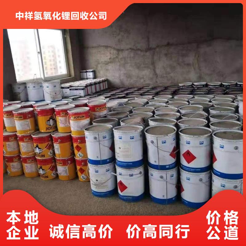 回收环氧油漆厂家,回收环氧煤沥青底漆上门快