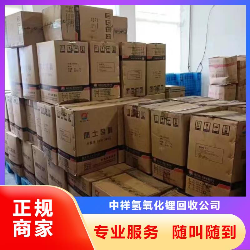 回收环氧油漆厂家回收环氧煤沥青面漆现款现结