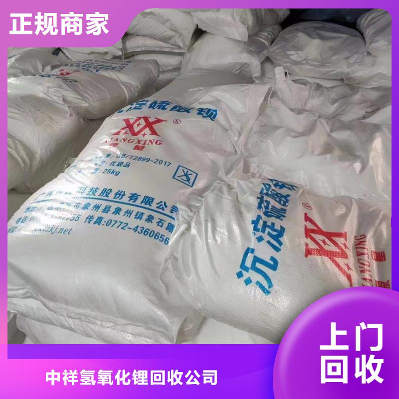 回收环氧油漆厂家_回收丙烯酸聚氨酯面漆专业评估