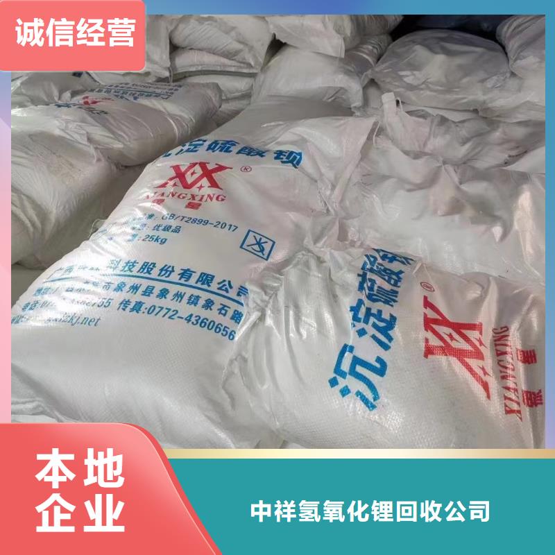 回收环氧油漆厂家回收环氧煤沥青底漆诚信合作