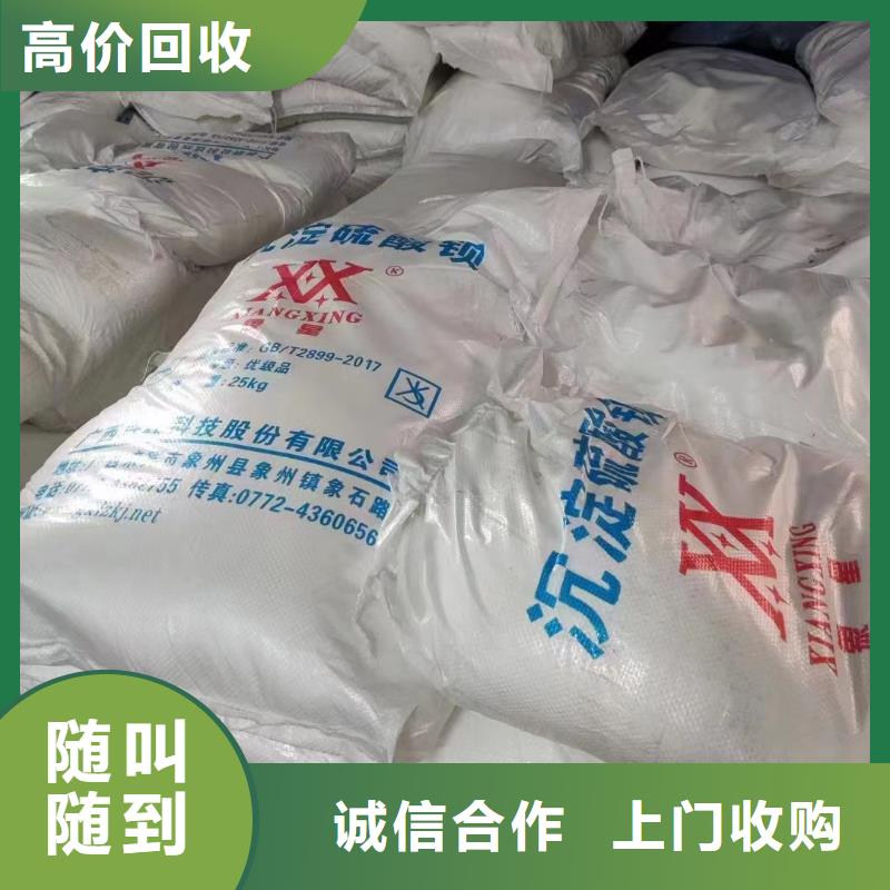 回收环氧油漆厂家-回收氯磺化聚乙烯面漆专业回收