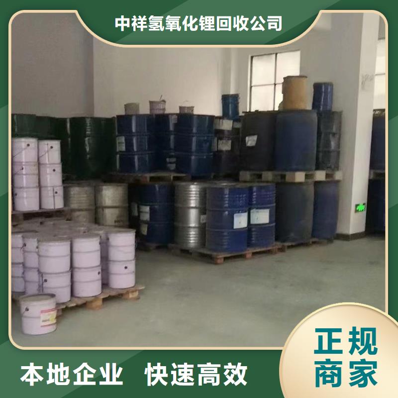 回收环氧油漆厂家回收氯磺化聚乙烯面漆价高同行