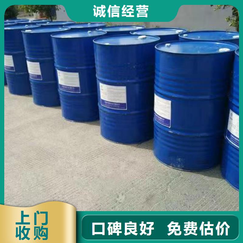 回收环氧油漆厂家回收氯磺化聚乙烯面漆免费评估