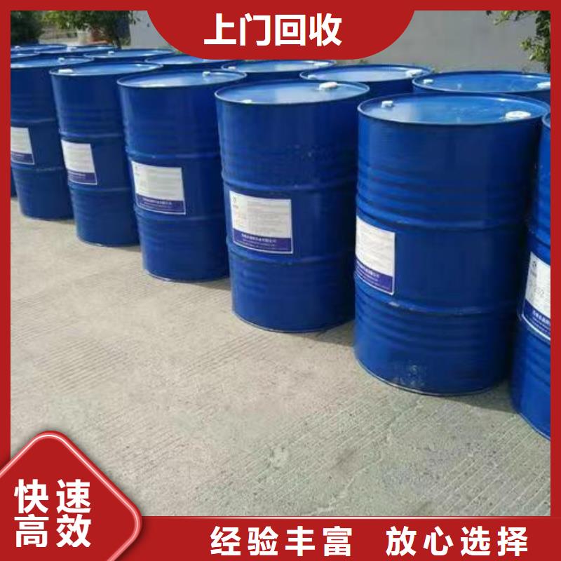 回收环氧油漆厂家回收环氧煤沥青面漆专业服务