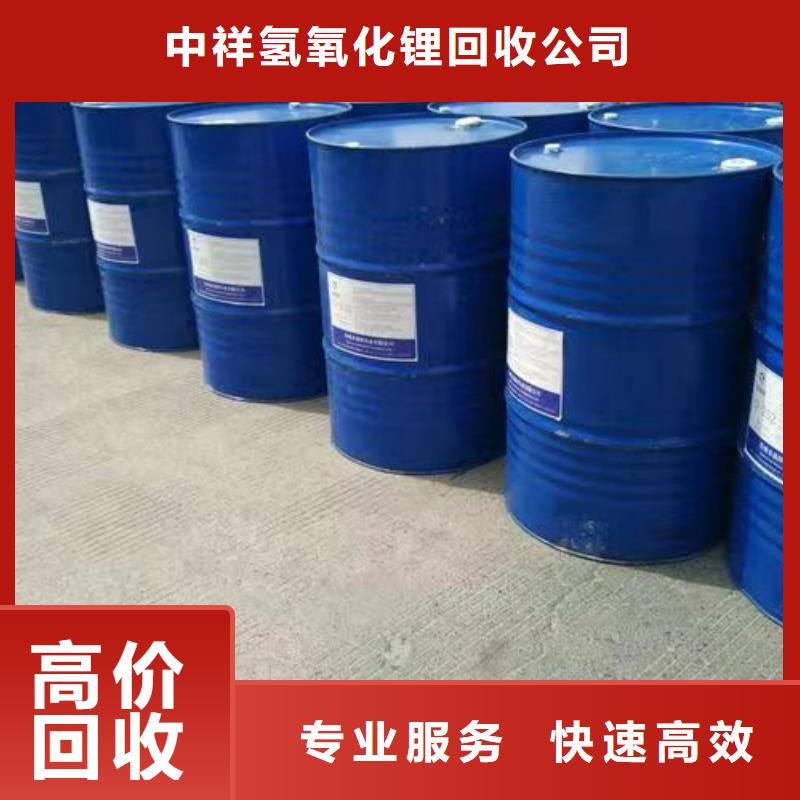 回收环氧油漆厂家回收氯磺化聚乙烯底漆长期高价回收