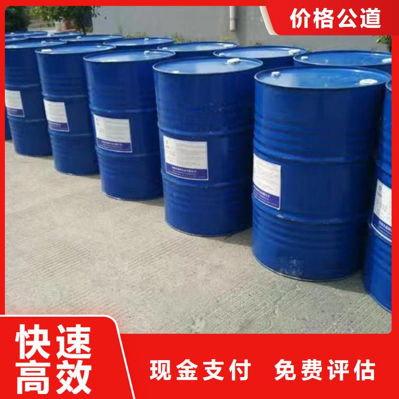 回收环氧油漆厂家回收氯磺化聚乙烯面漆上门回收