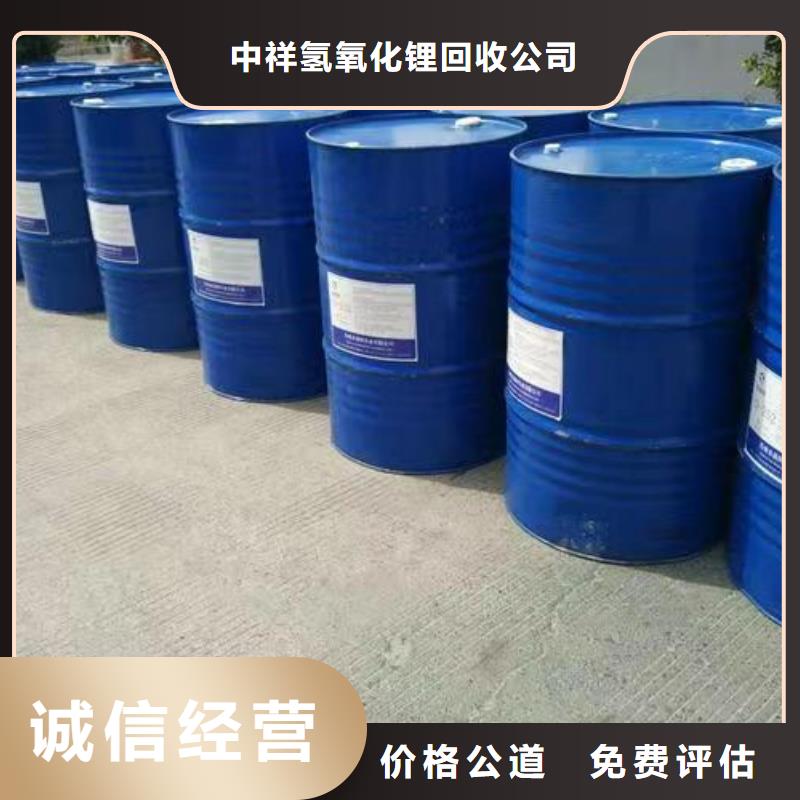 回收环氧油漆厂家回收氯磺化聚乙烯底漆免费上门