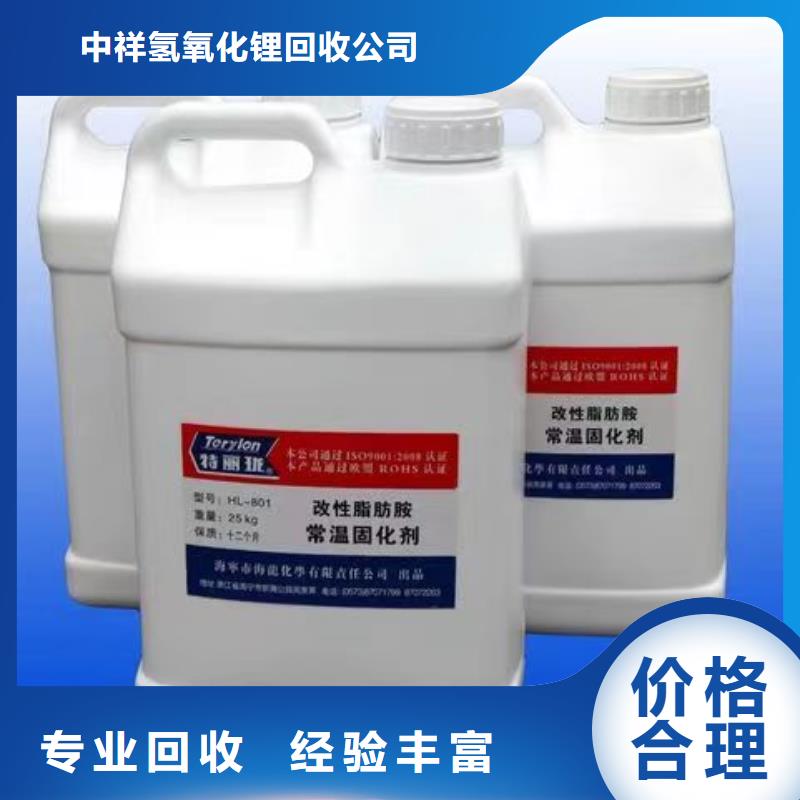 回收环氧油漆厂家回收丙烯酸聚氨酯面漆价格公道