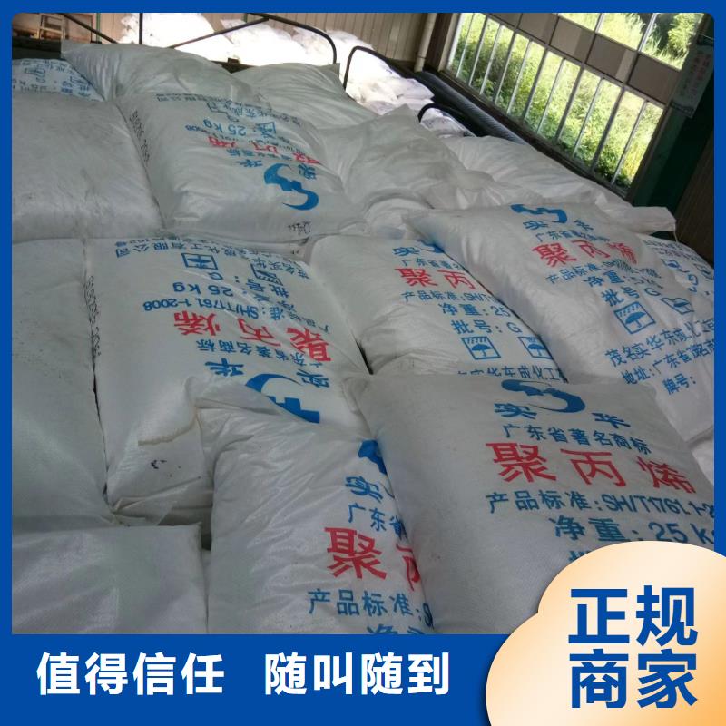 回收环氧油漆厂家-回收环氧煤沥青底漆专业评估