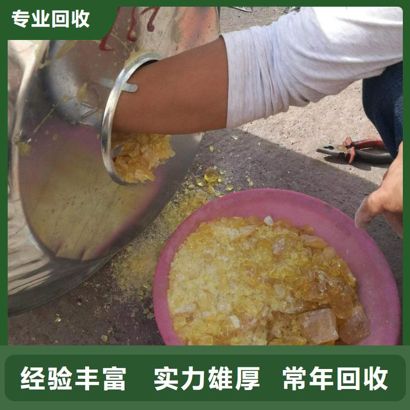 回收环氧油漆厂家回收环氧煤沥青面漆专业回收