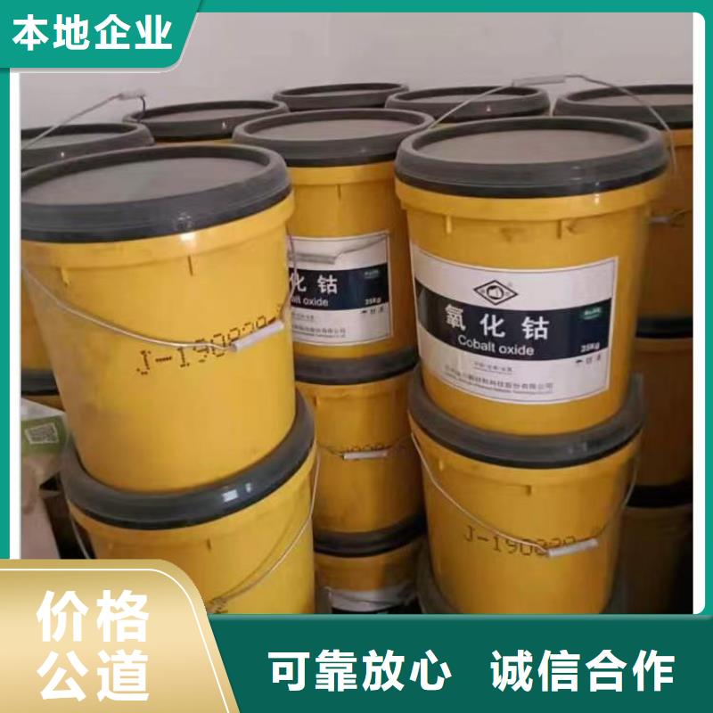 回收环氧油漆厂家回收环氧煤沥青底漆随叫随到