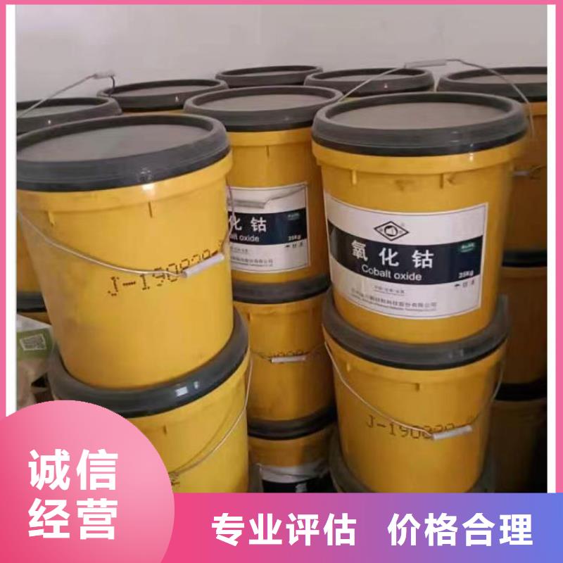 回收环氧油漆厂家回收环氧煤沥青底漆本地企业