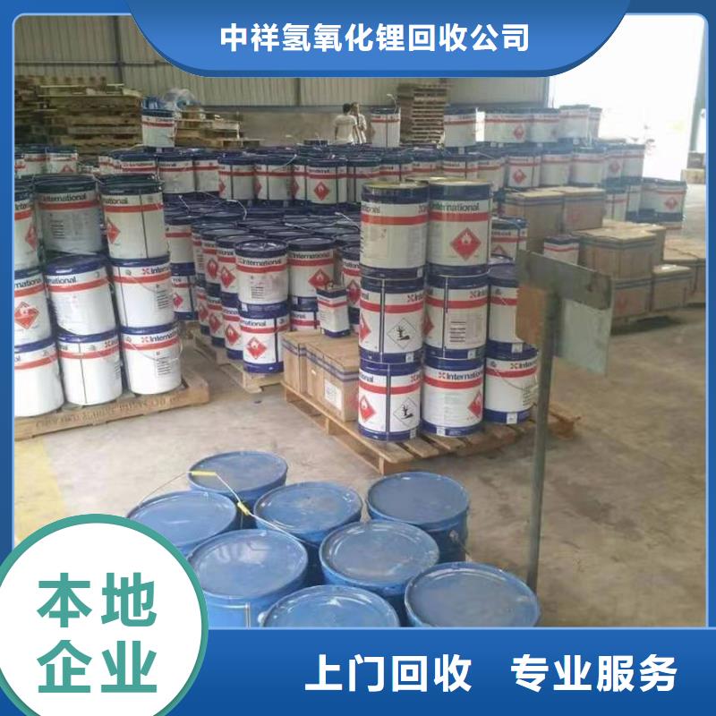 回收环氧油漆厂家回收环氧煤沥青面漆厂家回收