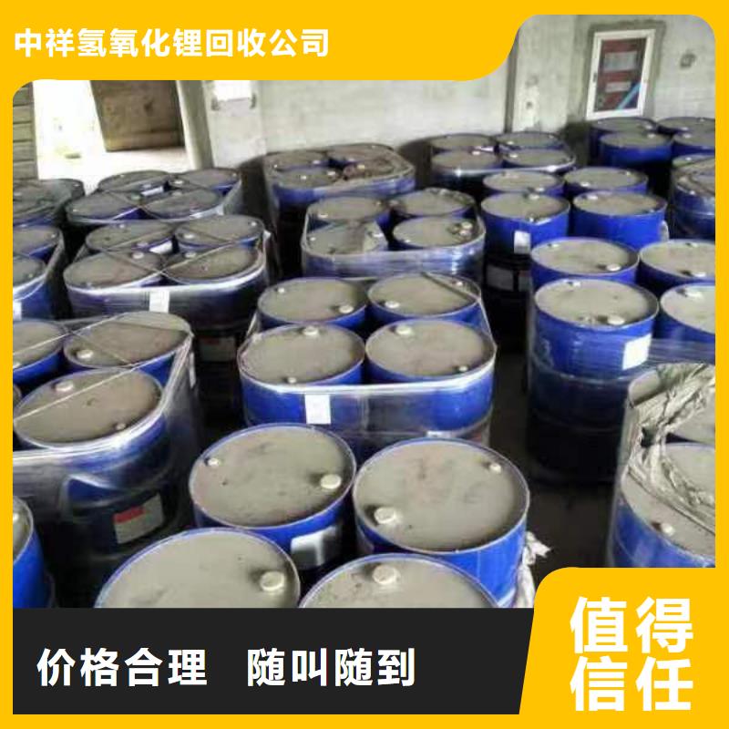 回收环氧油漆厂家回收丙烯酸聚氨酯面漆免费上门服务