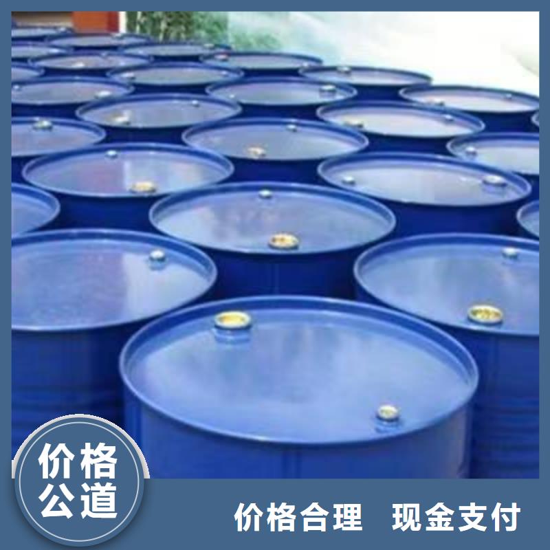回收石油树脂视频-乌鲁木齐|克拉玛依回收石油树脂现款现结-中祥氢氧化锂回收公司(伊犁市分公司)